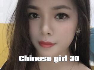 Chinese_girl_30