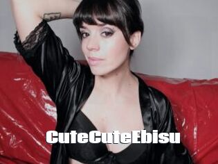 CuteCuteEbisu The hot porn