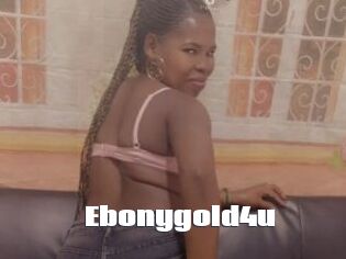 ebonygold4u The hot porn