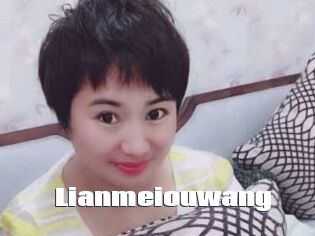 Lianmeiouwang